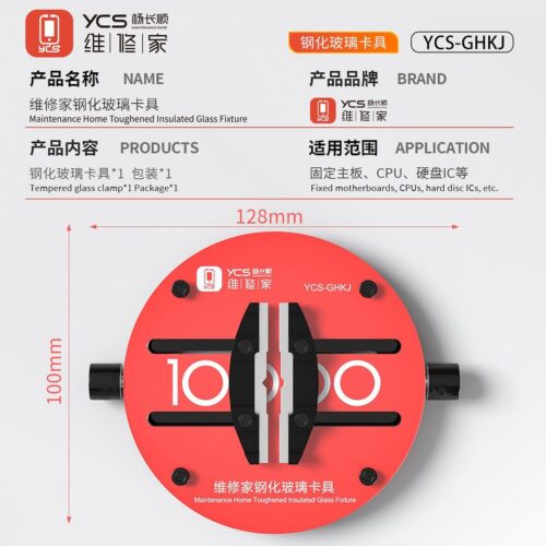 YCS GHKJ UNIVERSAL TEMPERED GLASS PCB FIXTURE FOR MOBILE BOARD REPAIR