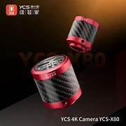 YCS X80 Type-C / HDMI 4K Microscope Industrial Camera for Trinocular Microscope