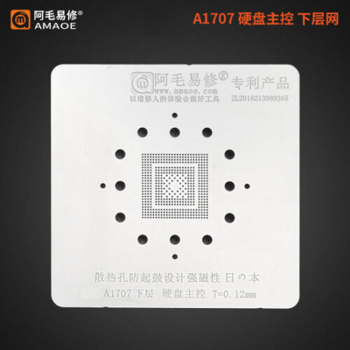 AMAOE 0.12MM BGA REBALLING STENCIL FOR Hard disk master IC A1707 CPU