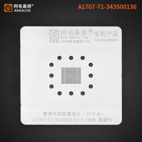 AMAOE 0.10MM BGA REBALLING STENCIL FOR MACBOOK A1707-T1-343S00136