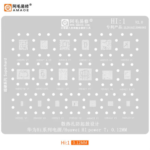Amao HI1 BGA Reballing Stencil For HUAWEI HI6421 HI6523 HI6551 6555 6521M HI6561 HI6422 6553 HI6921