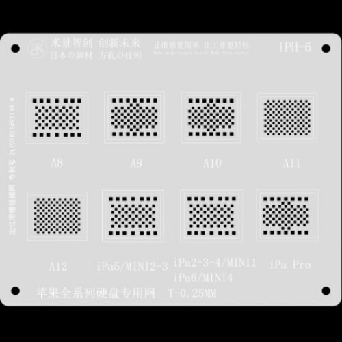 MIJING Manual Planting Tin Net Series #IPH-6 #Apple Hard Disk Series