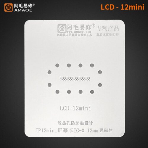 AMAOE STENCIL LCD12 MINI