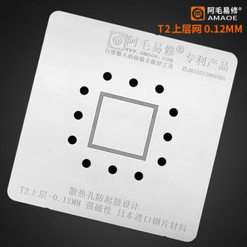AMAOE 0.12MM BGA REBALLING STENCIL FOR MACBOOK A1989/A2159 T2 RAM