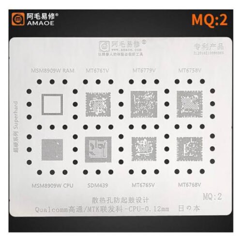 Amaoe MQ:2 CPU BGA Reballing Stencil Net for Qualcomm MTK MT6779V / 6768 / 6765 / SDM439 / MSM8909W