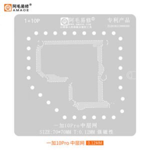 Amaoe OnePlus 10 Pro Stencil 0.12mm Middle Layer BGA Reballing