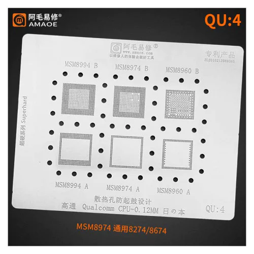 Amaoe Stencil QU-4
