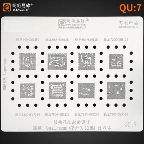 Amaoe QU7 0.12mm BGA Reballing Stencil for Qualcomm Snapdragon 460 / 665 / 720G / 730G / 750G / 765G / 775G