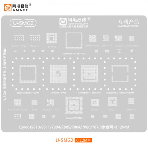 Amaoe U-SMG2 BGA Reballing Solder Template Stencil for Samsung Exynos 9610 / 9611 / 7904 / 7885 / 7884 / 7870 / 7880 / CPU