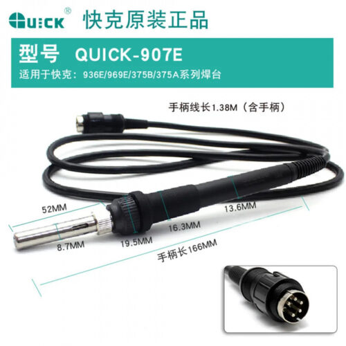 ORIGINAL QUICK 907E SOLDERING IRON HANDLE FOR 936 / 375 /967 / 936E / 969E / 375B /375A SOLDERING STATION