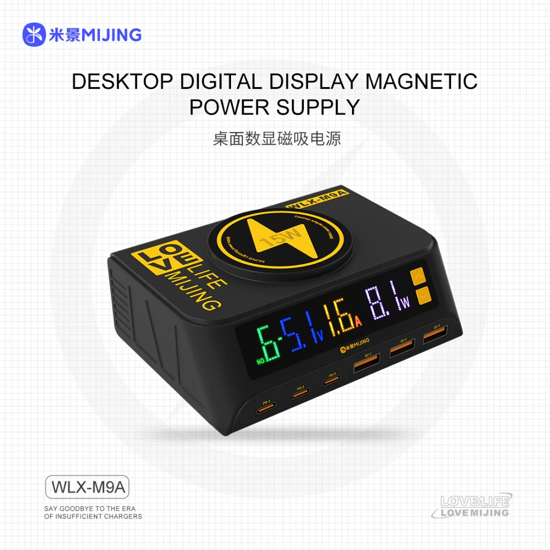 Mijing WLX-M9A Desktop Digital Display Magnetic Charging Station Supports Wireless Charging - Image 2