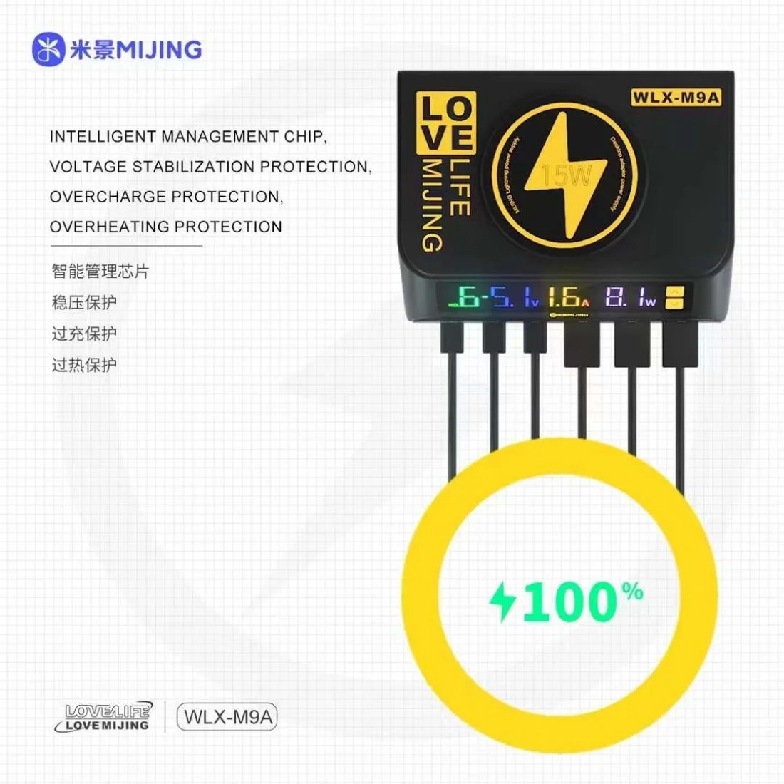 Mijing WLX-M9A Desktop Digital Display Magnetic Charging Station Supports Wireless Charging - Image 5