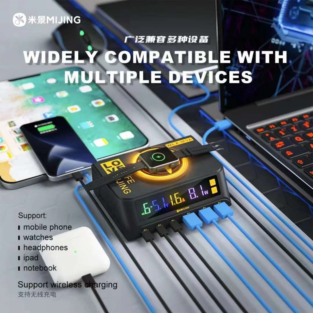 Mijing WLX-M9A Desktop Digital Display Magnetic Charging Station Supports Wireless Charging - Image 3