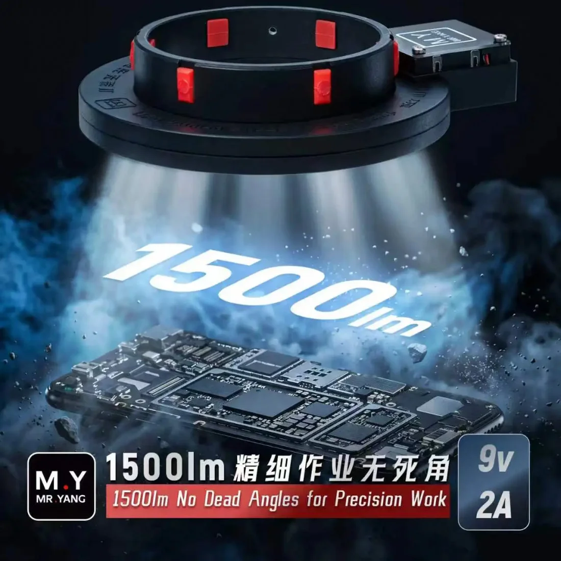 MR.YANG - F01 9V / 2A Microscope UFO-shaped Shadowless Lamp Built-in Fan - Image 5