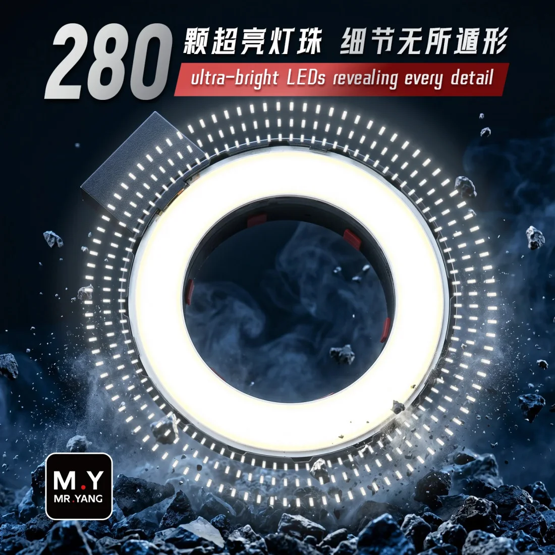 MR.YANG - F01 9V / 2A Microscope UFO-shaped Shadowless Lamp Built-in Fan - Image 6