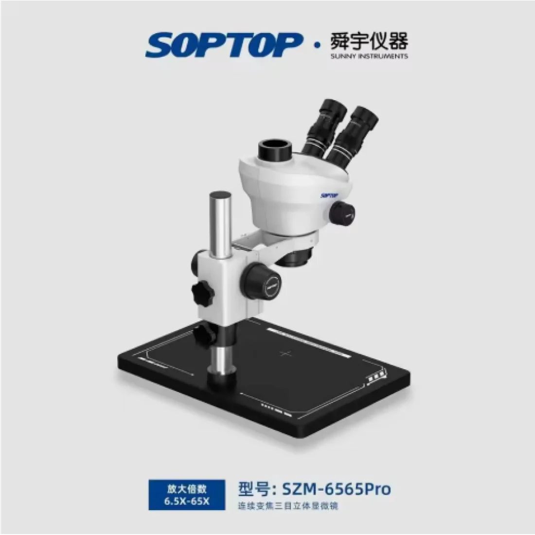 SOPTOP SZM-6565Pro (6.5X-65X) Trinocular Stereo Microscope With 0.5X Lens & LED Light - Image 4