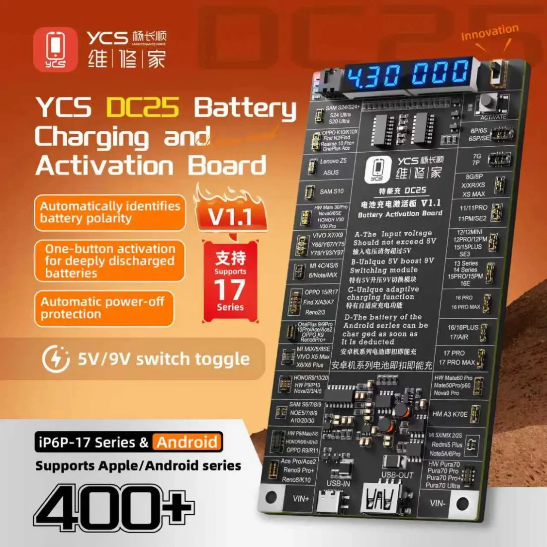 YCS DC25 Battery Charging Activation Board V1.1 for iPhone 6-17 Pro Max & Most Android - Image 2