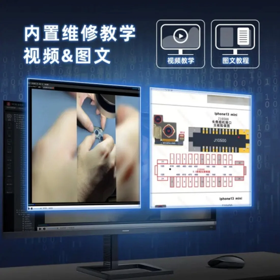 YCS Schematics Hardware Tool 3 User For 12 Months - Image 8