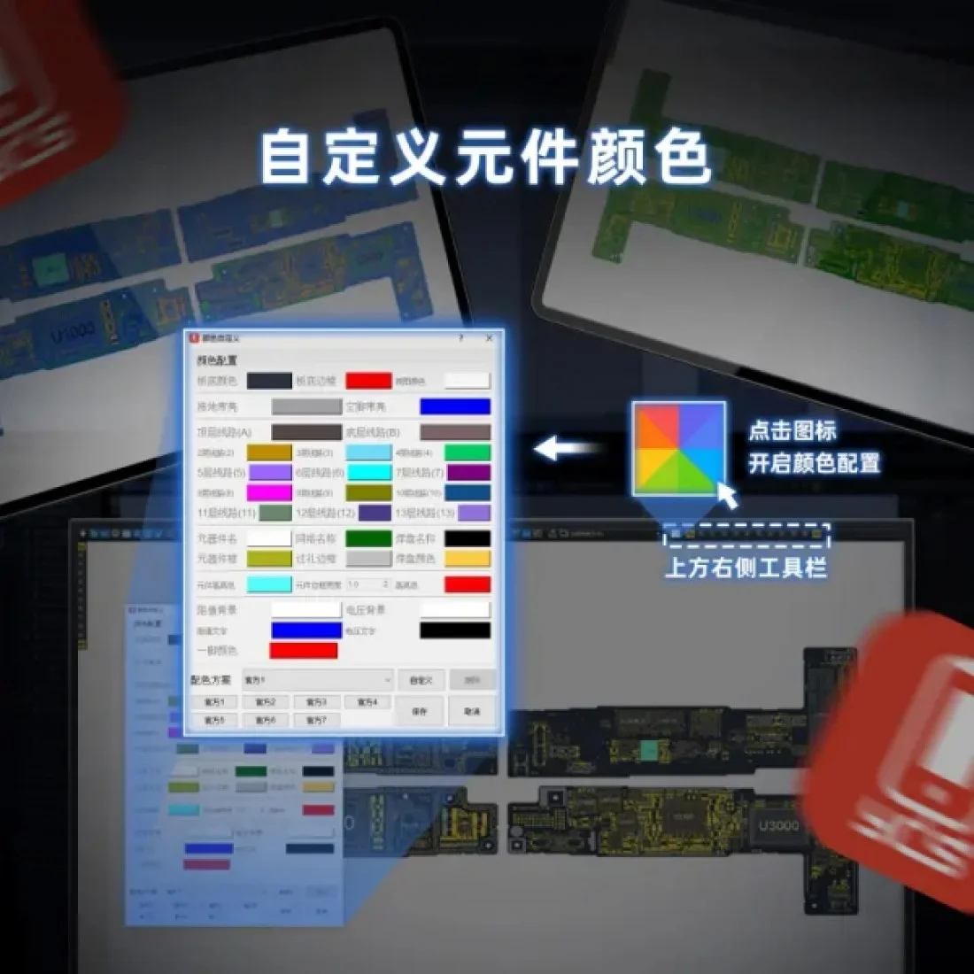 YCS Schematics Hardware Tool 3 User For 12 Months - Image 9