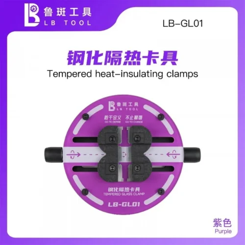 Luban LB-GL01 Heat-Insulating Ring-Shaped Tempered Glass Motherboard Repair Fixture